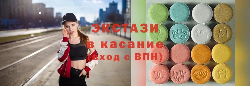 магазин    Рязань  Ecstasy 99% 