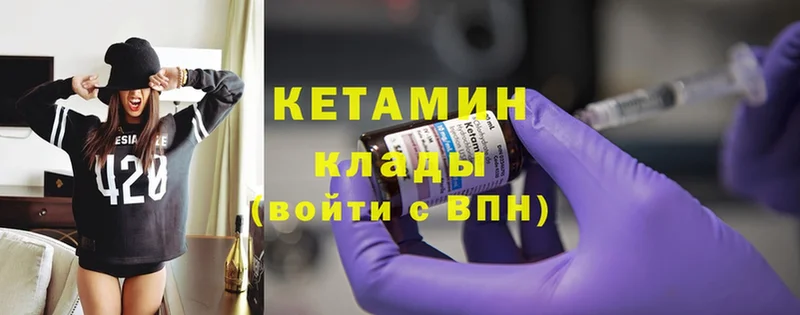 цены   Рязань  Кетамин ketamine 