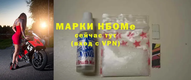 как найти закладки  Рязань  Марки NBOMe 1,8мг 